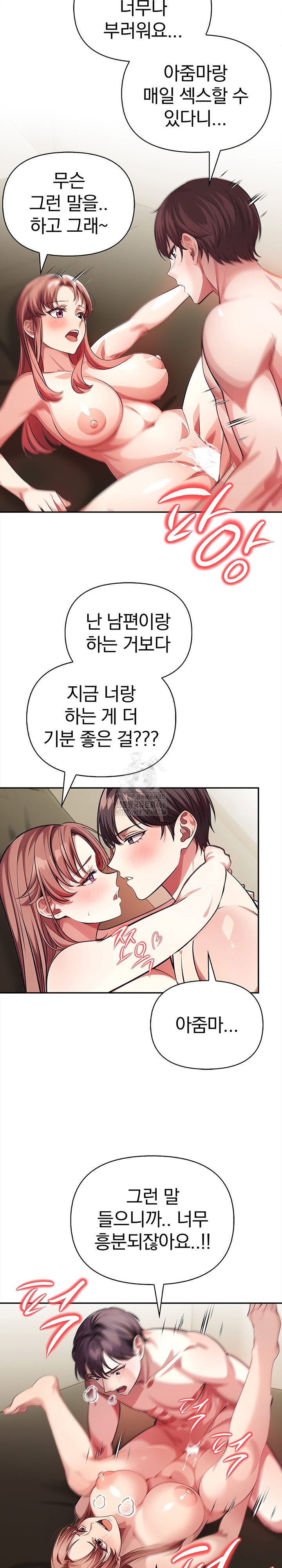 the-married-woman-jieun-raw-chap-2-2