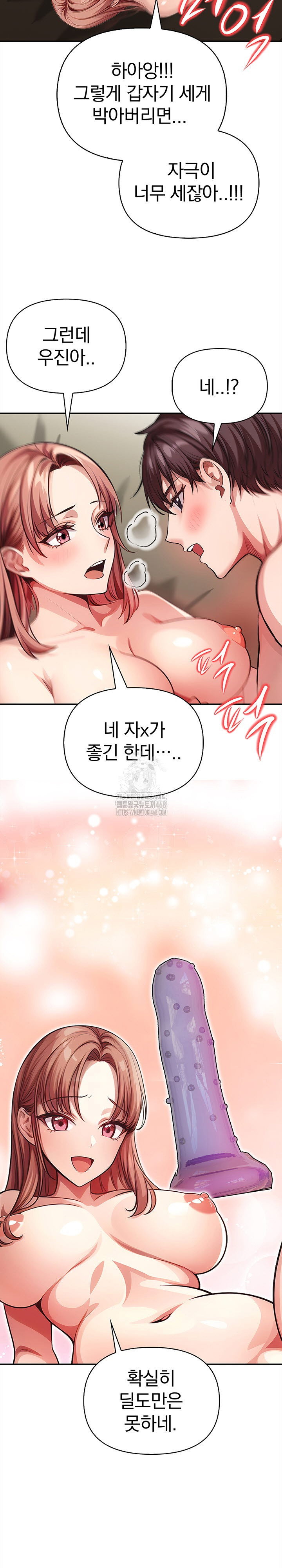 the-married-woman-jieun-raw-chap-2-3