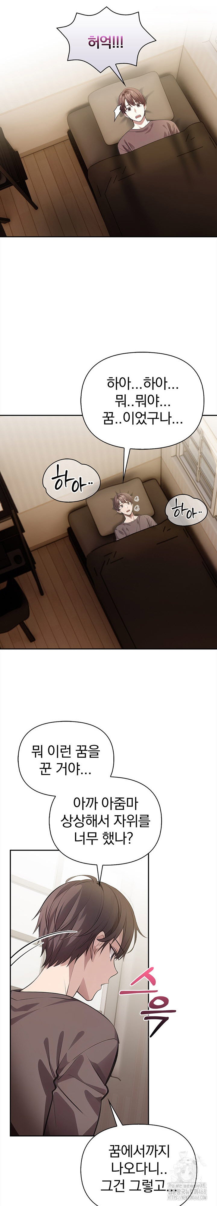 the-married-woman-jieun-raw-chap-2-5