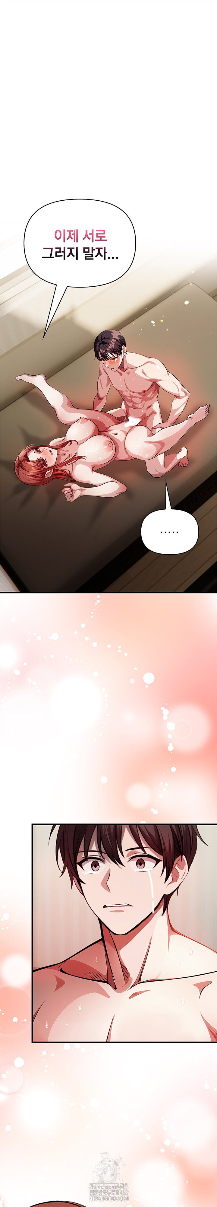 the-married-woman-jieun-raw-chap-21-1