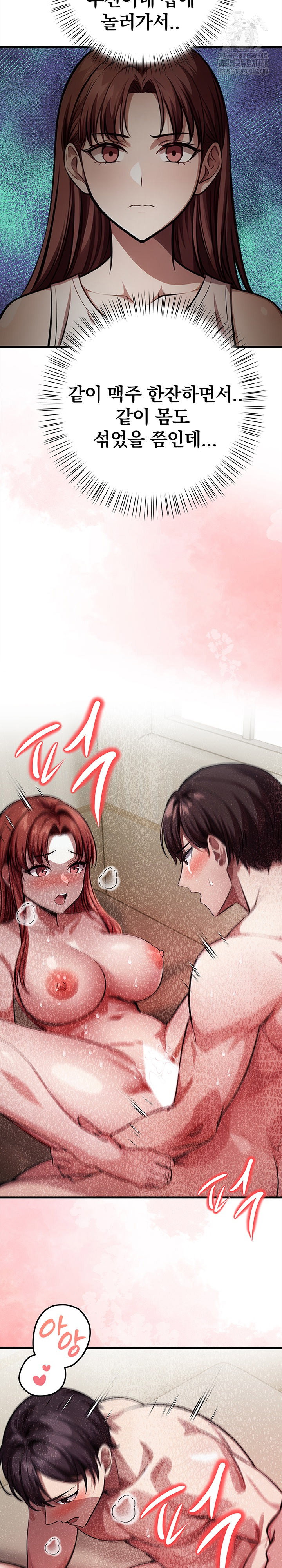 the-married-woman-jieun-raw-chap-21-19