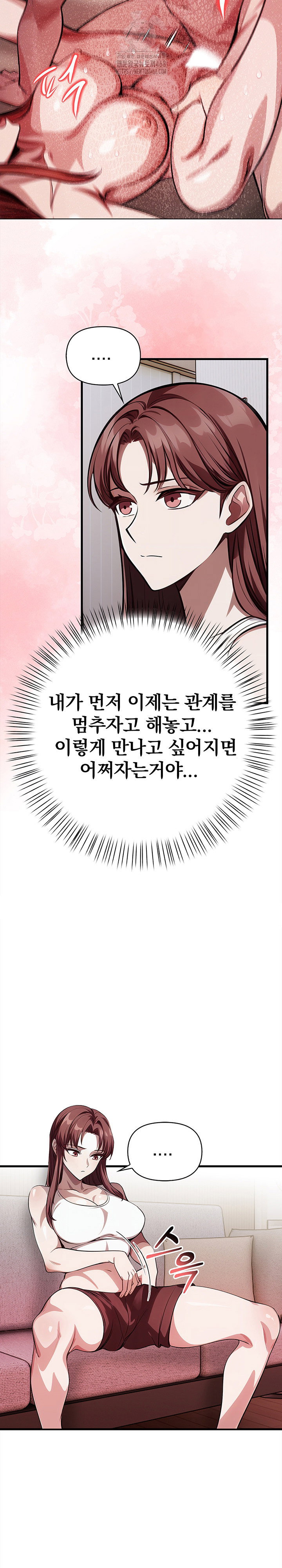 the-married-woman-jieun-raw-chap-21-20