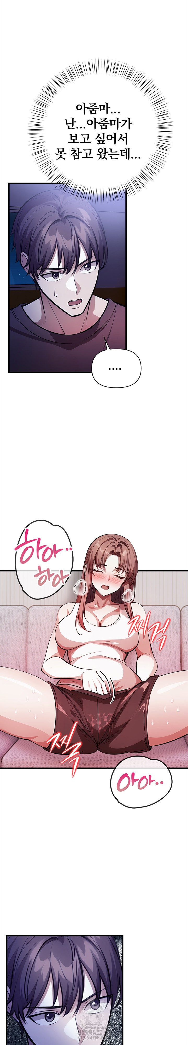 the-married-woman-jieun-raw-chap-21-23