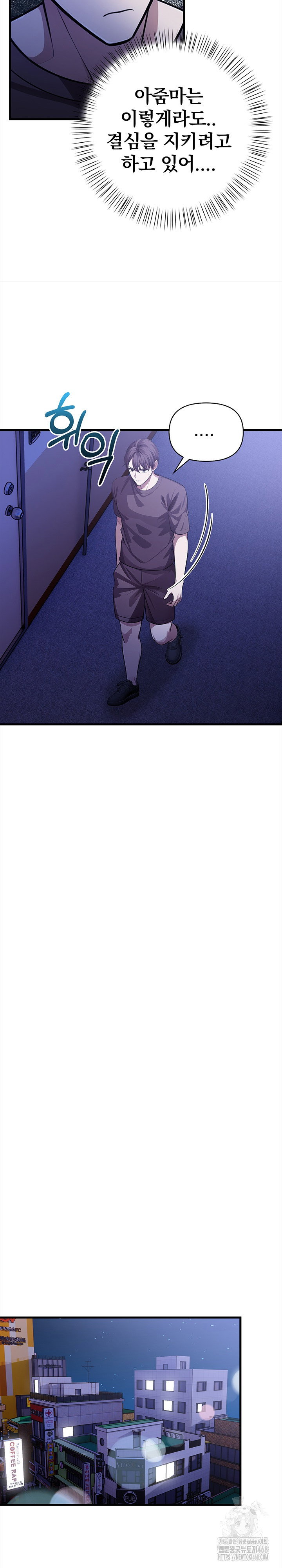 the-married-woman-jieun-raw-chap-21-24