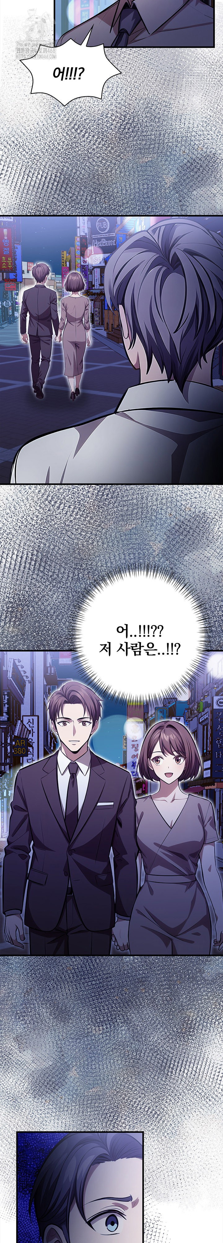 the-married-woman-jieun-raw-chap-21-26
