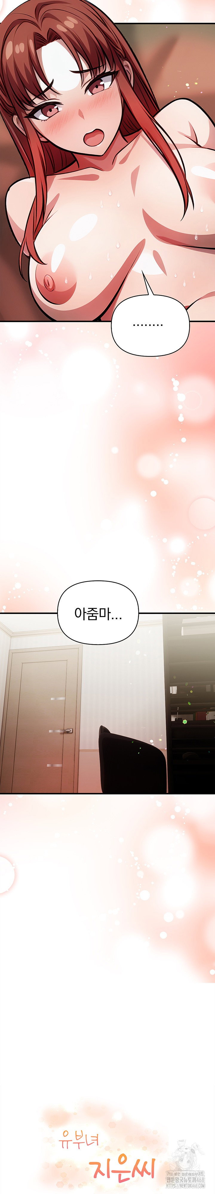 the-married-woman-jieun-raw-chap-21-2
