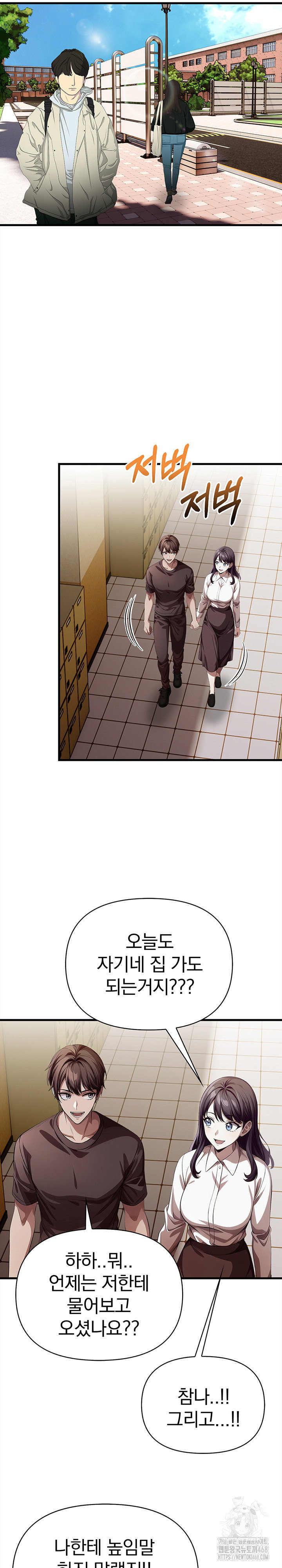 the-married-woman-jieun-raw-chap-21-4
