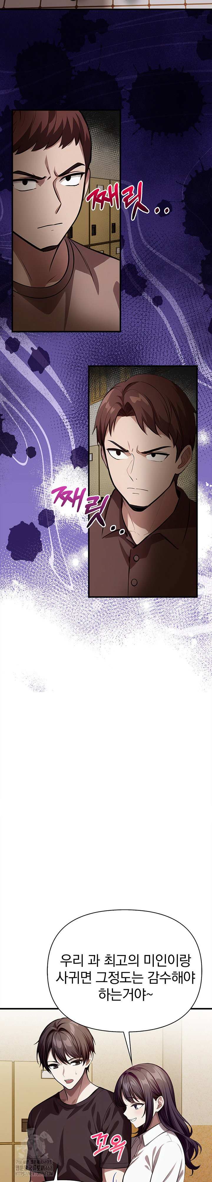 the-married-woman-jieun-raw-chap-21-6