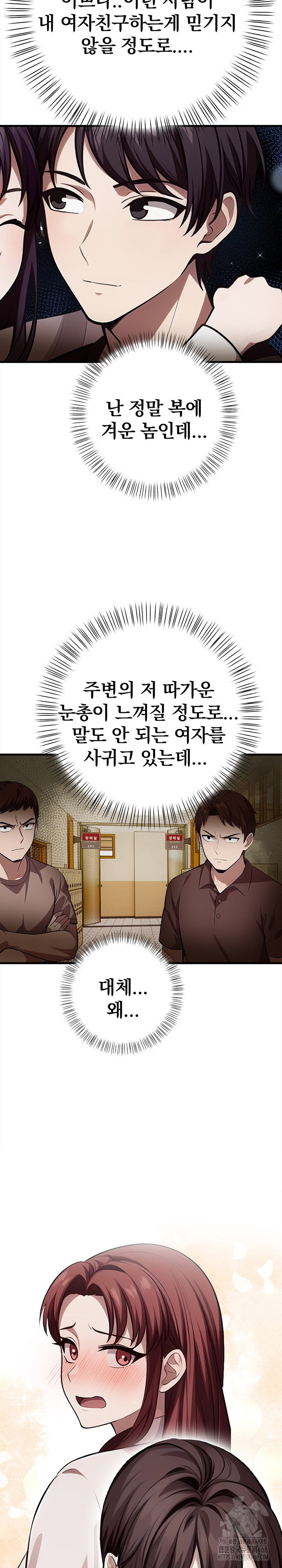 the-married-woman-jieun-raw-chap-21-8