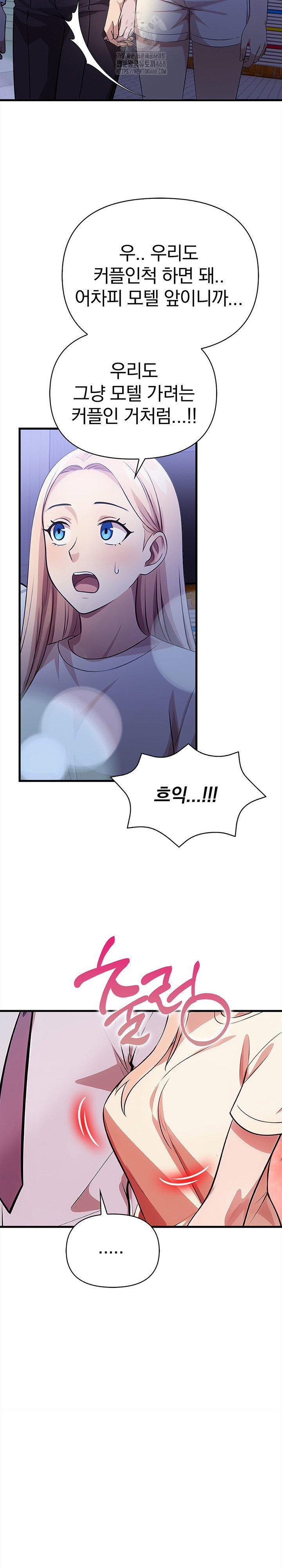the-married-woman-jieun-raw-chap-22-13