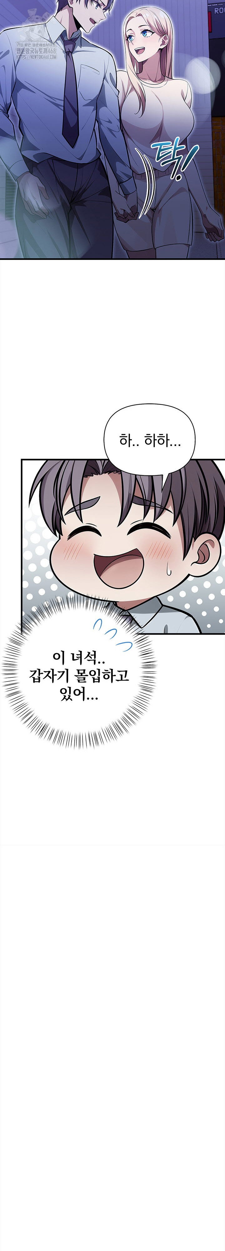 the-married-woman-jieun-raw-chap-22-16