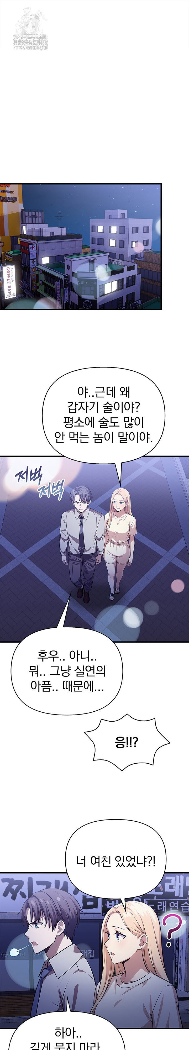 the-married-woman-jieun-raw-chap-22-1