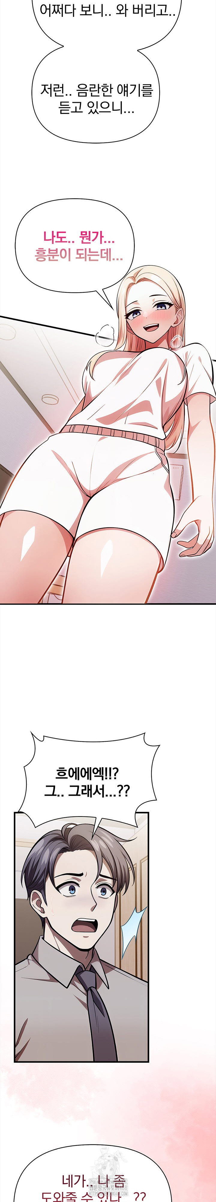the-married-woman-jieun-raw-chap-22-27