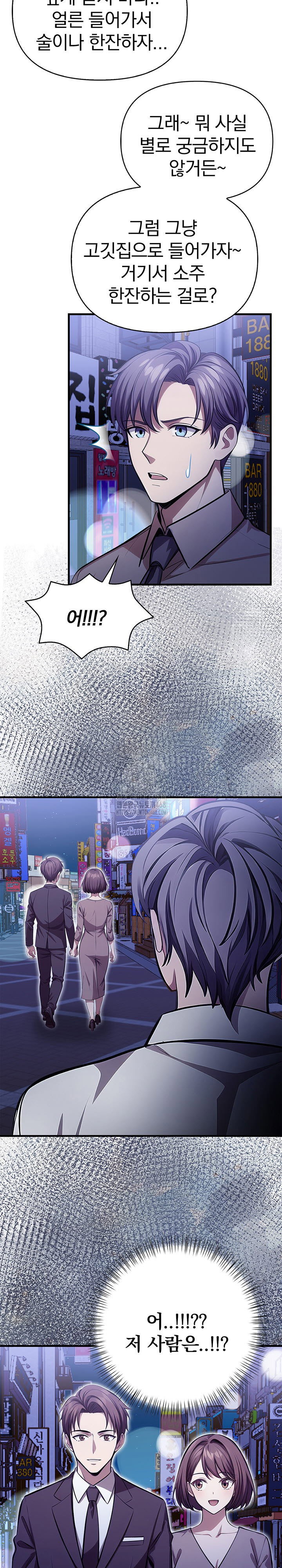 the-married-woman-jieun-raw-chap-22-2