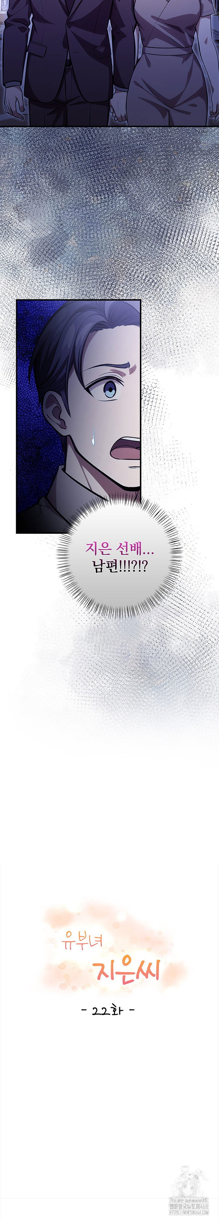 the-married-woman-jieun-raw-chap-22-3