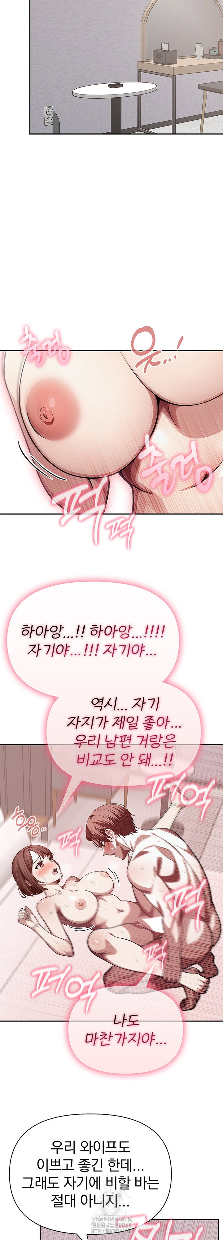 the-married-woman-jieun-raw-chap-23-9
