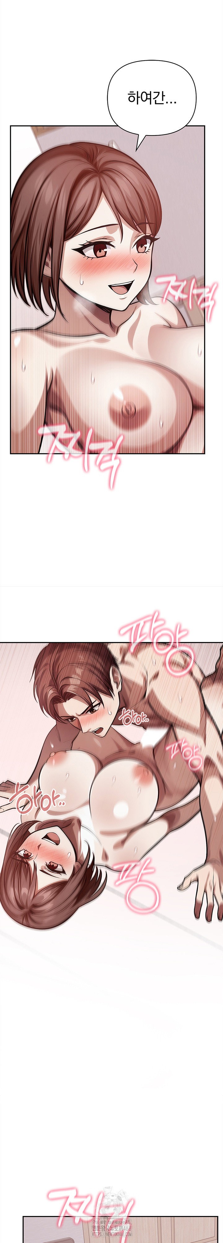 the-married-woman-jieun-raw-chap-23-12