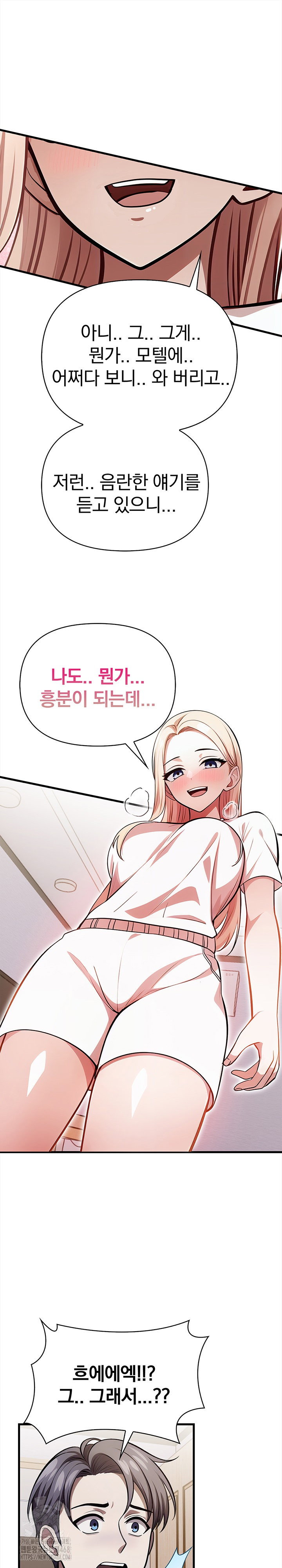 the-married-woman-jieun-raw-chap-23-1