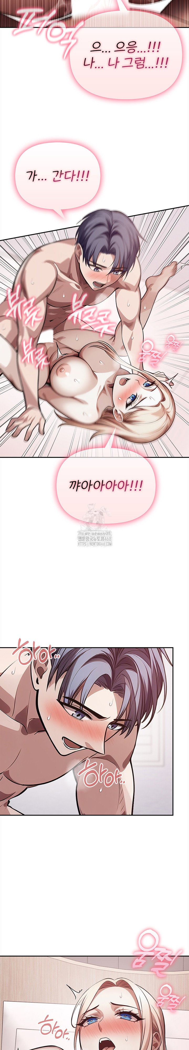 the-married-woman-jieun-raw-chap-23-23