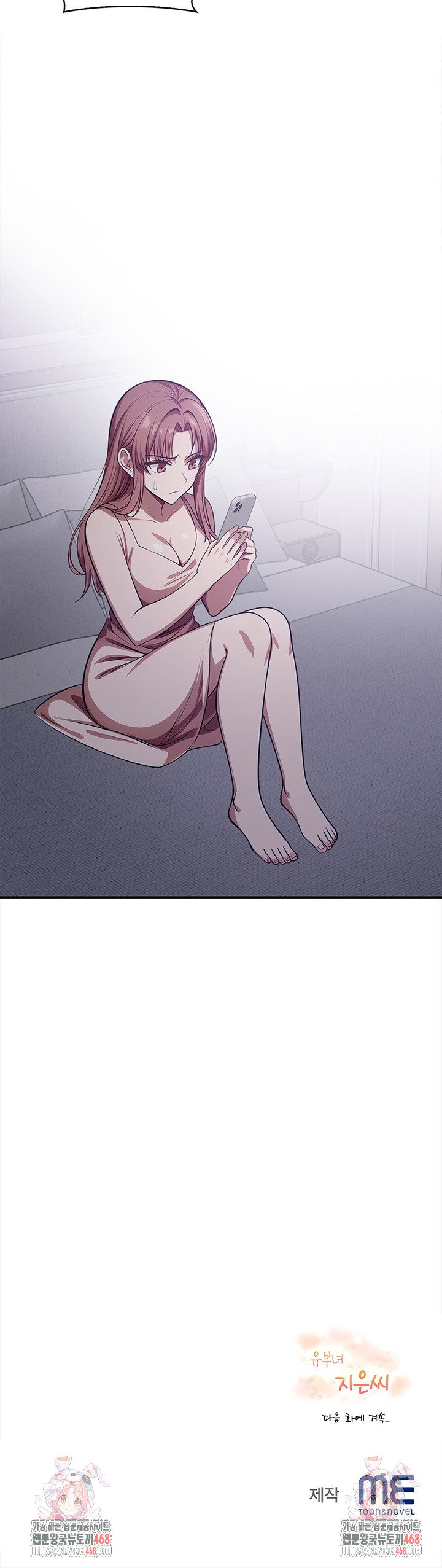 the-married-woman-jieun-raw-chap-23-27