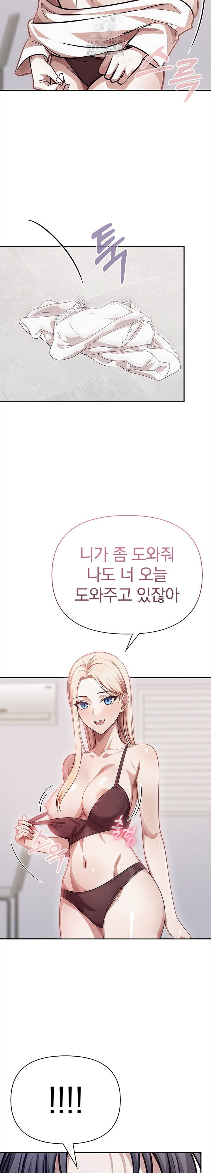 the-married-woman-jieun-raw-chap-23-5