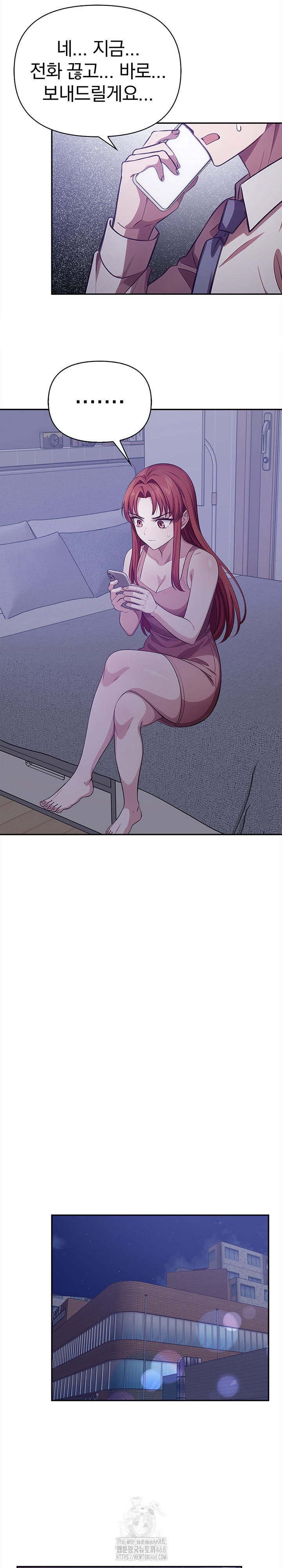 the-married-woman-jieun-raw-chap-24-10