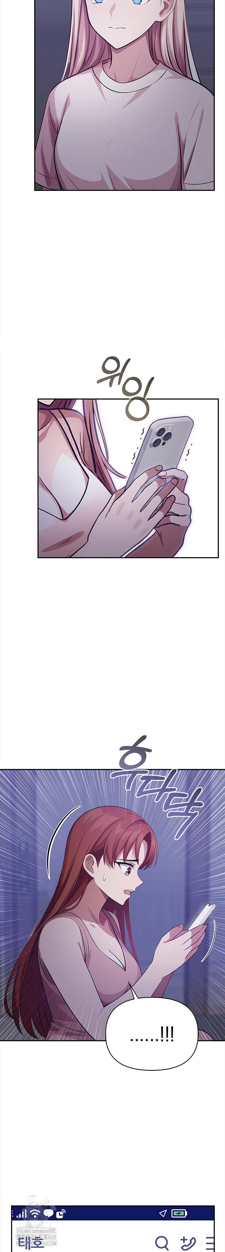 the-married-woman-jieun-raw-chap-24-13