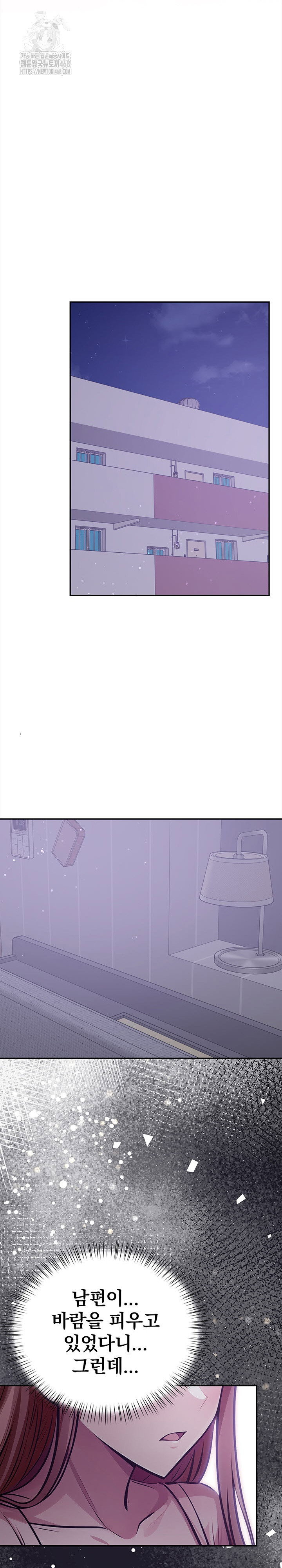 the-married-woman-jieun-raw-chap-24-22