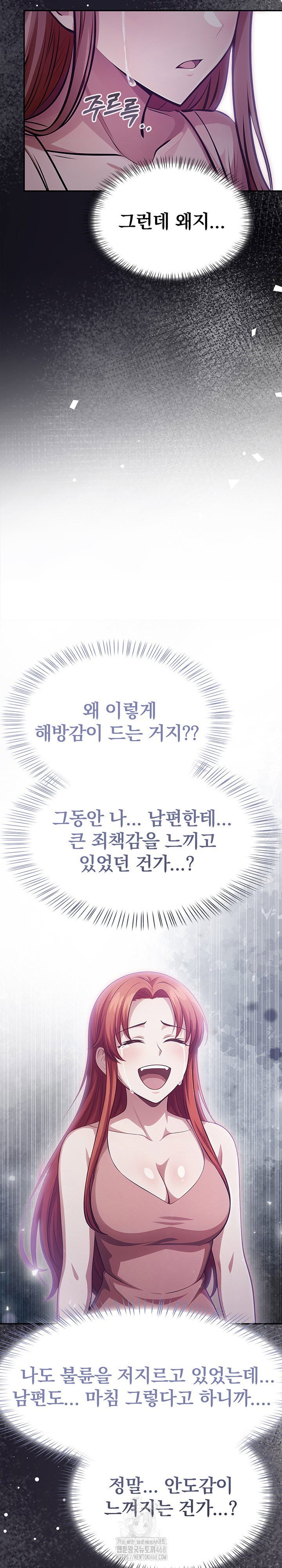 the-married-woman-jieun-raw-chap-24-23