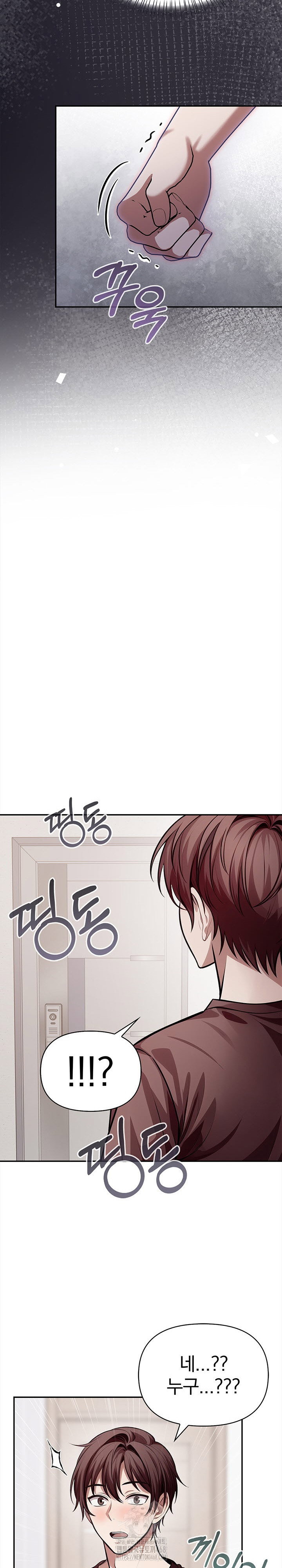 the-married-woman-jieun-raw-chap-24-24
