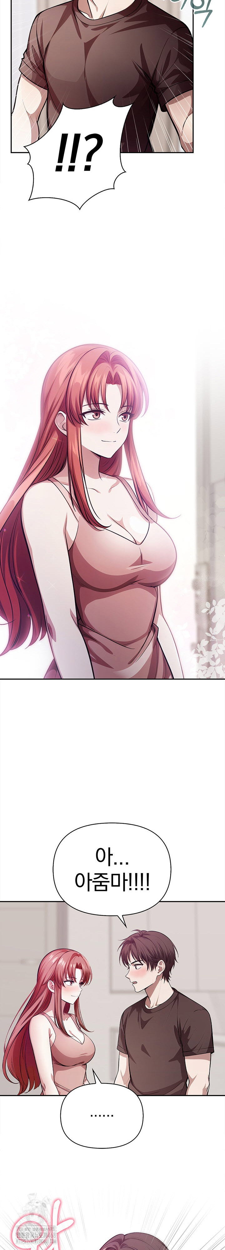 the-married-woman-jieun-raw-chap-24-25