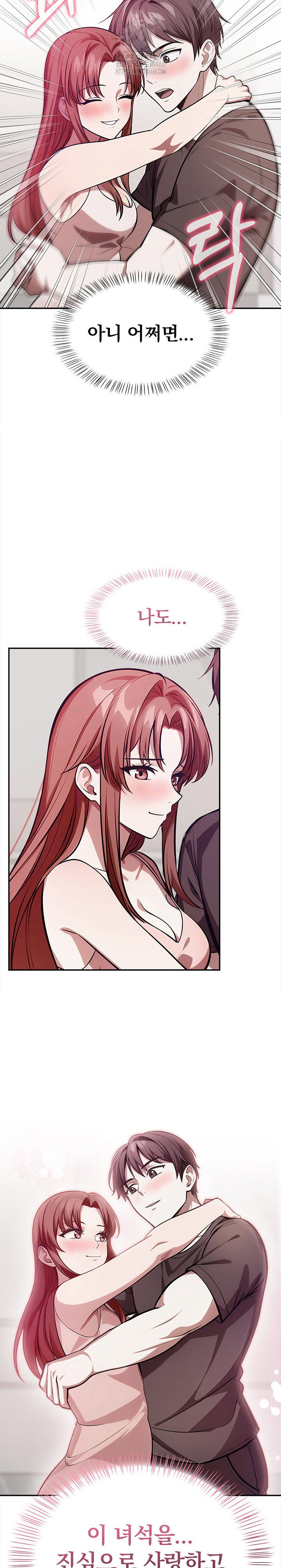 the-married-woman-jieun-raw-chap-24-26