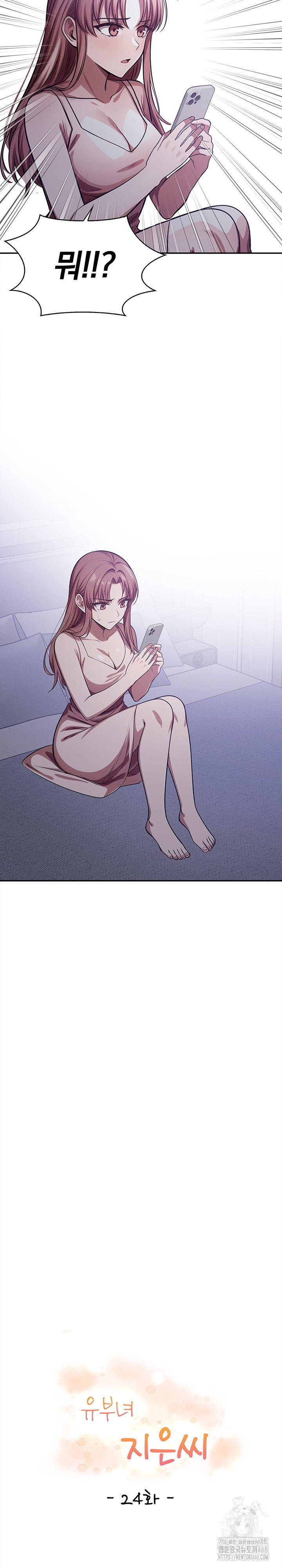 the-married-woman-jieun-raw-chap-24-2