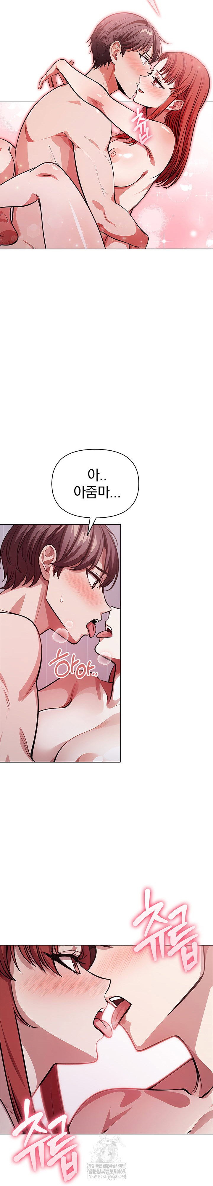 the-married-woman-jieun-raw-chap-25-14