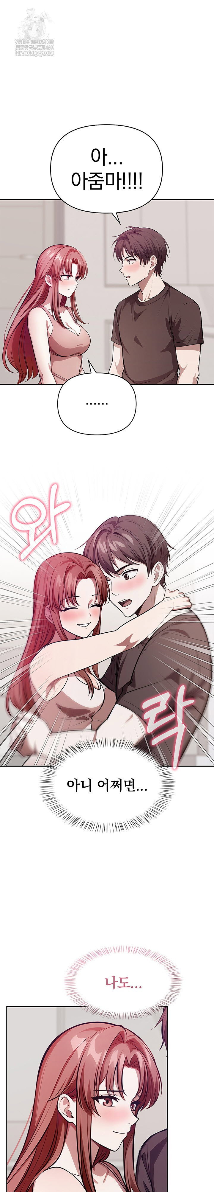 the-married-woman-jieun-raw-chap-25-1