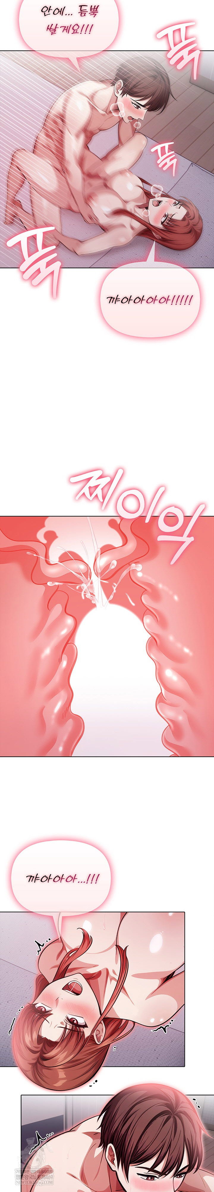 the-married-woman-jieun-raw-chap-25-20