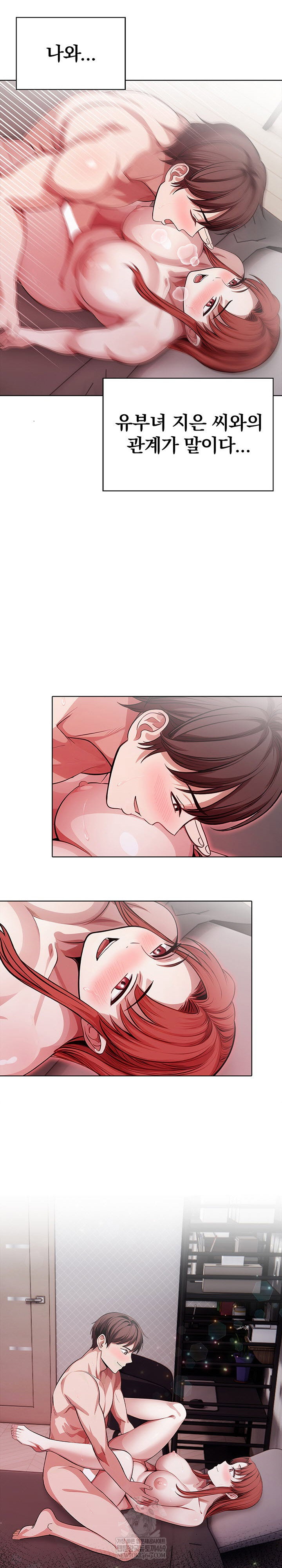 the-married-woman-jieun-raw-chap-25-23