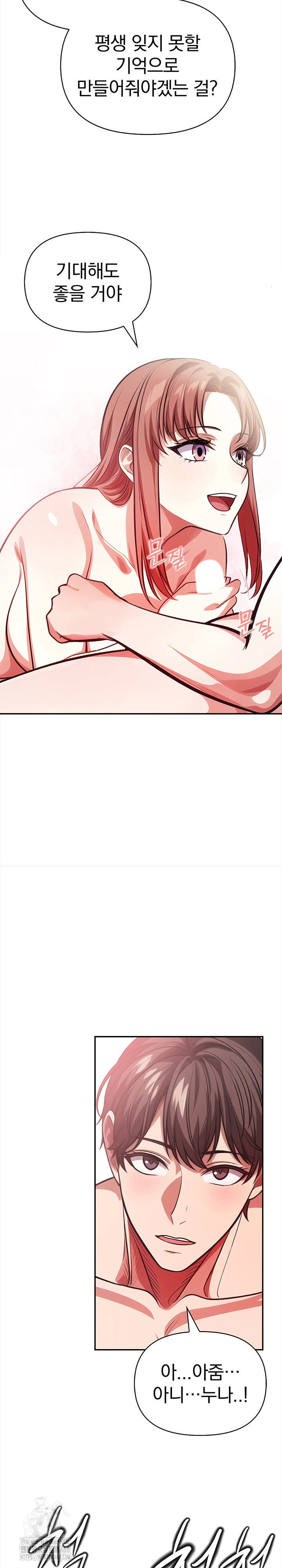 the-married-woman-jieun-raw-chap-3-10