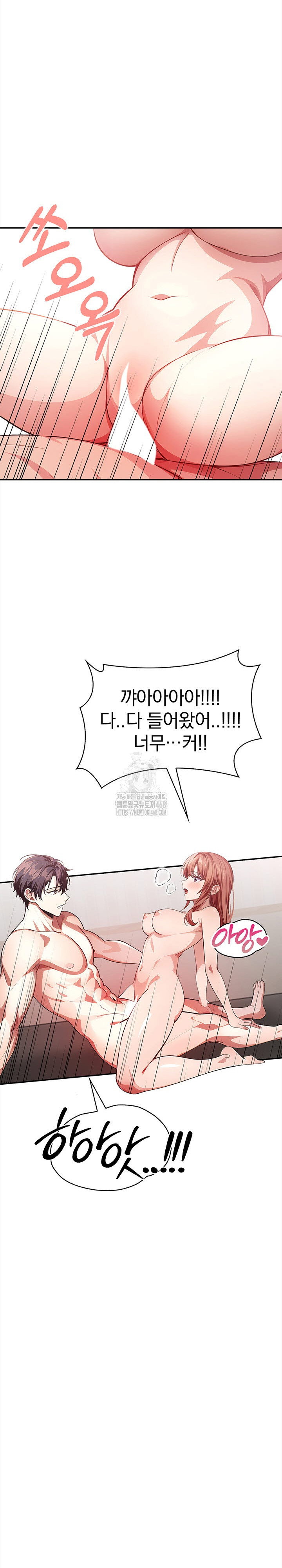 the-married-woman-jieun-raw-chap-3-16