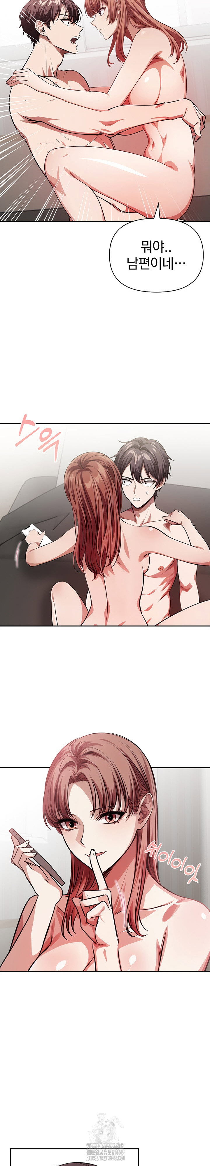 the-married-woman-jieun-raw-chap-3-19