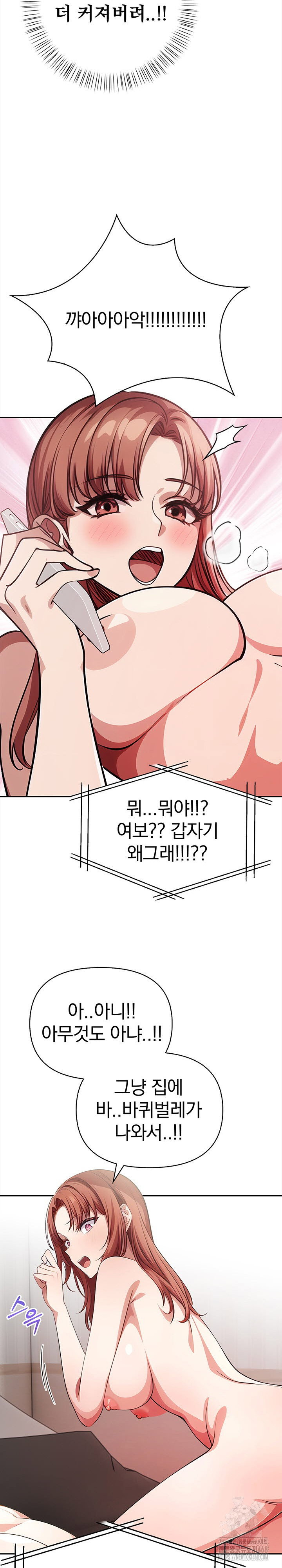 the-married-woman-jieun-raw-chap-3-22