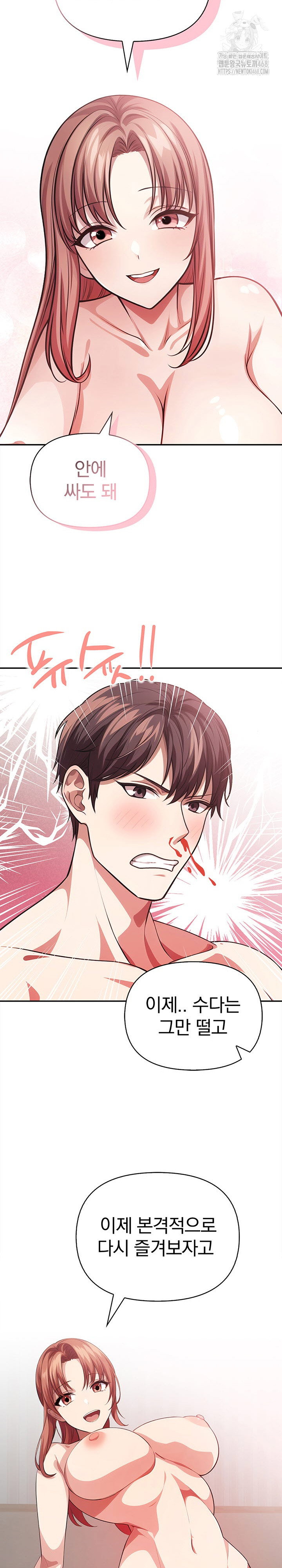 the-married-woman-jieun-raw-chap-3-25