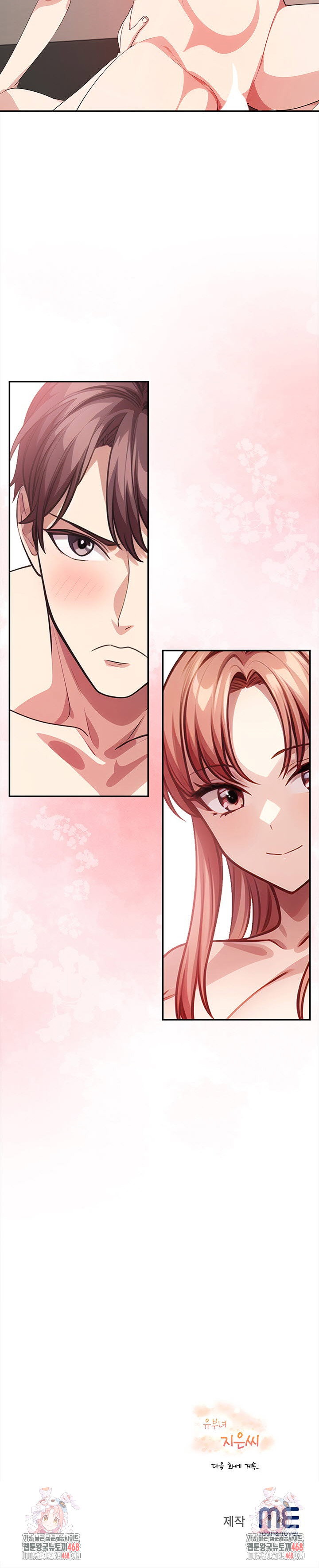 the-married-woman-jieun-raw-chap-3-26