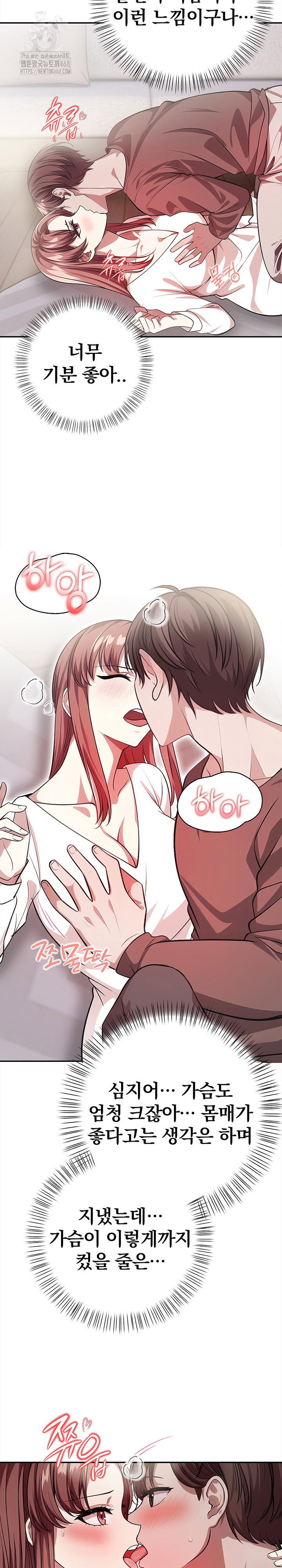 the-married-woman-jieun-raw-chap-3-2
