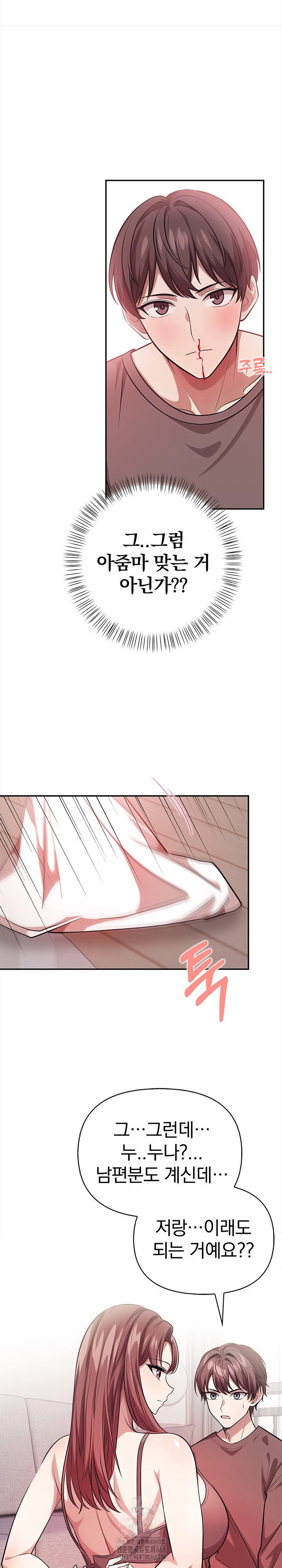 the-married-woman-jieun-raw-chap-3-4