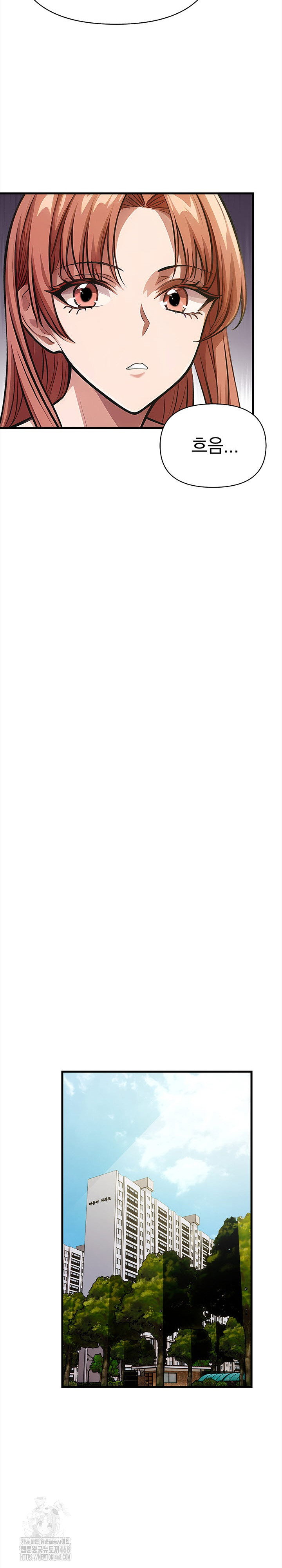 the-married-woman-jieun-raw-chap-4-13