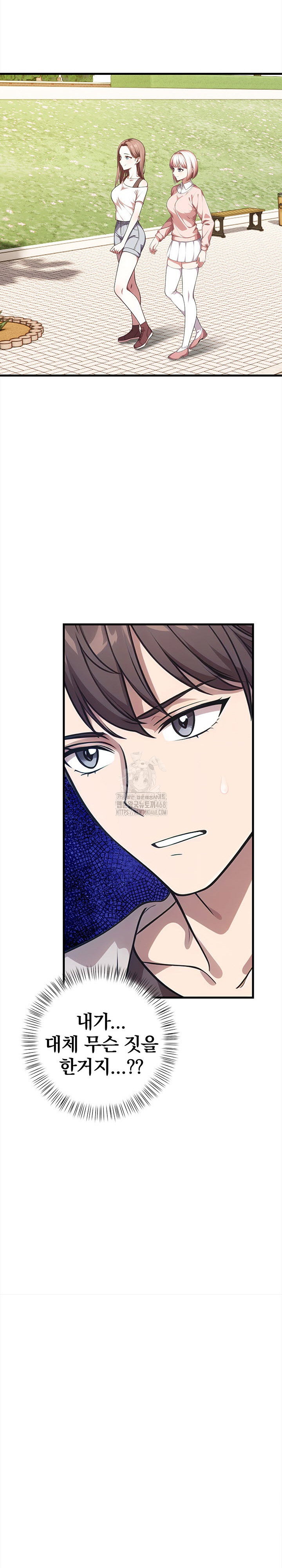 the-married-woman-jieun-raw-chap-4-14
