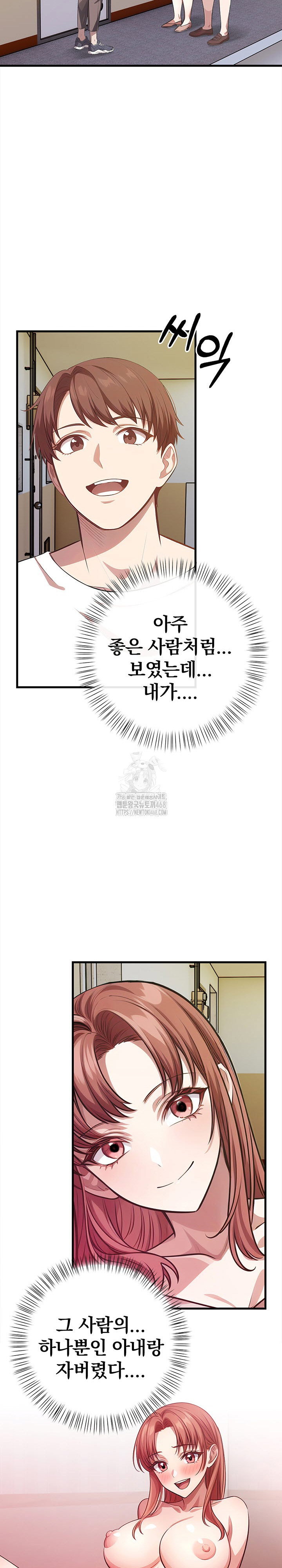 the-married-woman-jieun-raw-chap-4-16