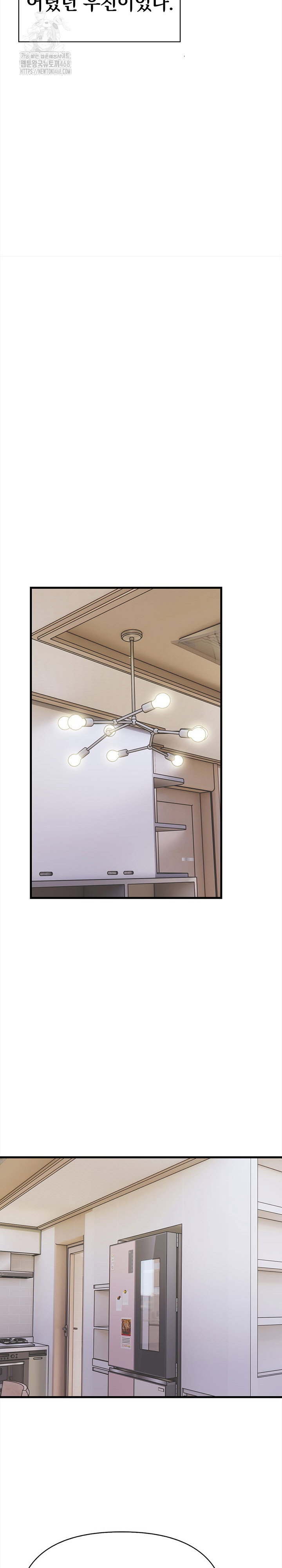the-married-woman-jieun-raw-chap-4-18