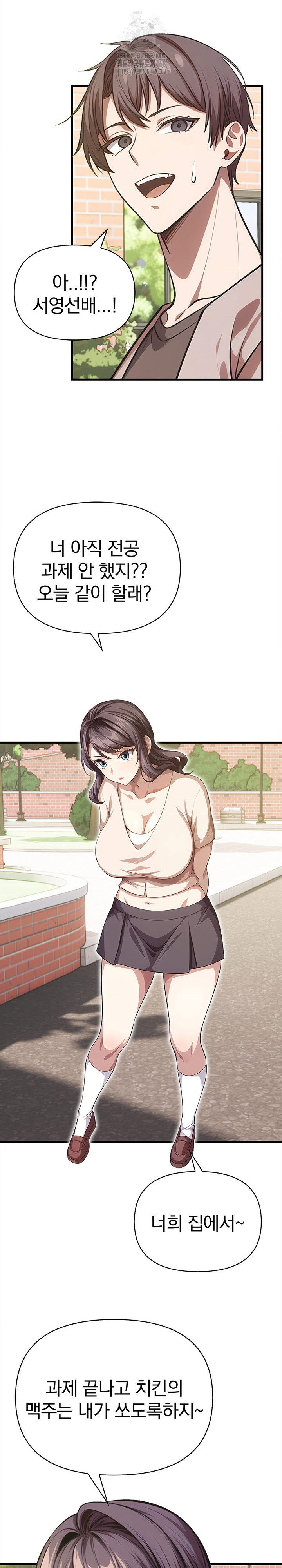 the-married-woman-jieun-raw-chap-4-24